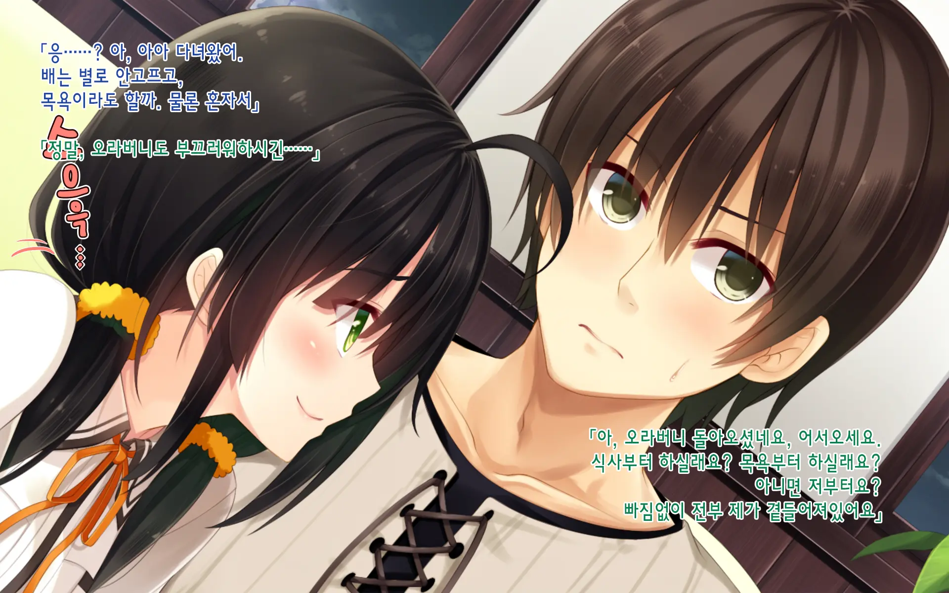 Natsuyasumi No Keikaku 2 ~Yakusoku No Calendar~